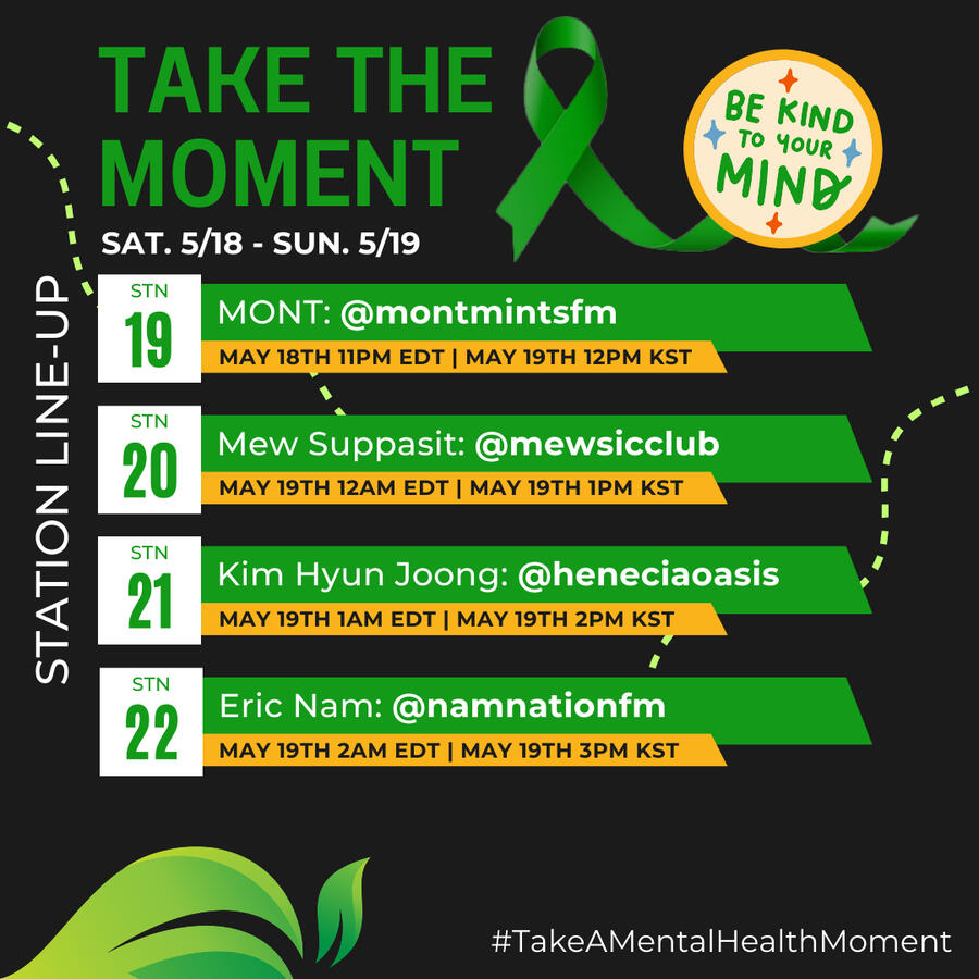 Take the Moment: Mental Health Awareness Month Event on Stationhead