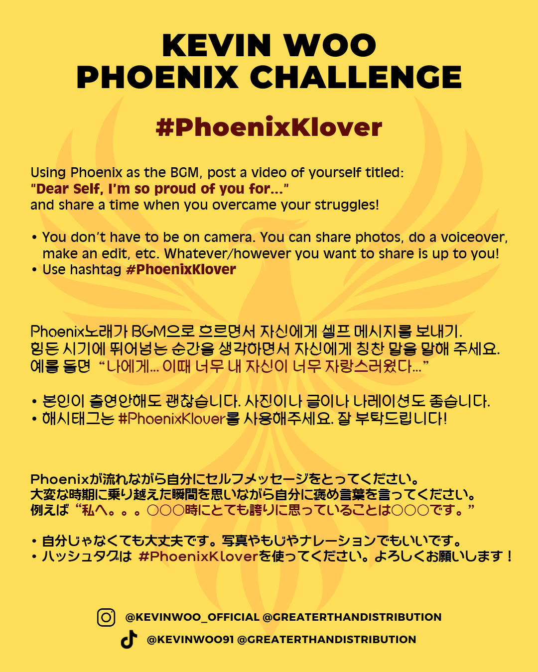 Join the Kevin Woo Phoenix Challenge