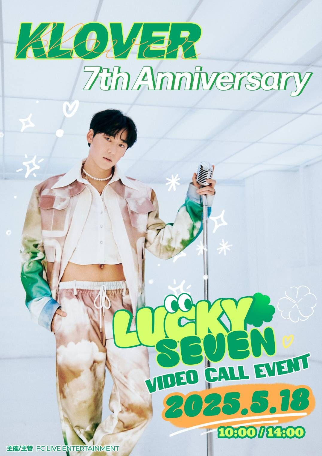 Kevin Woo KLOVER 7th Anniversary Lucky Seven Video Call Event on May 18, 2025